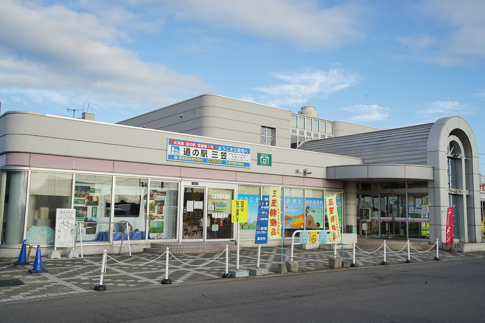 当時のメディア報道・掲載写真